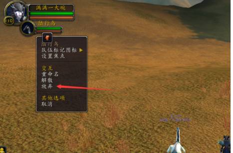 魔兽世界猎人宠物怎么丢弃