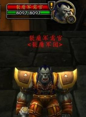 魔兽世界黑翼之巢开门任务在哪接