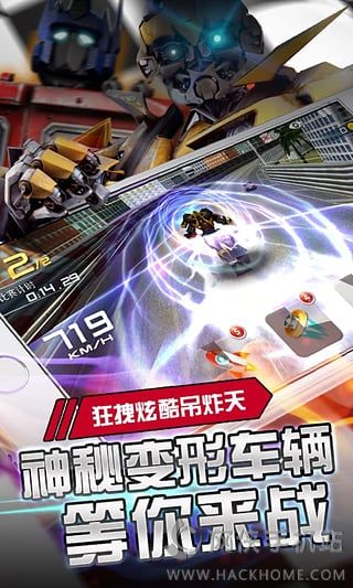 玩玩车神官方狂飙版游戏下载 v1.0.3