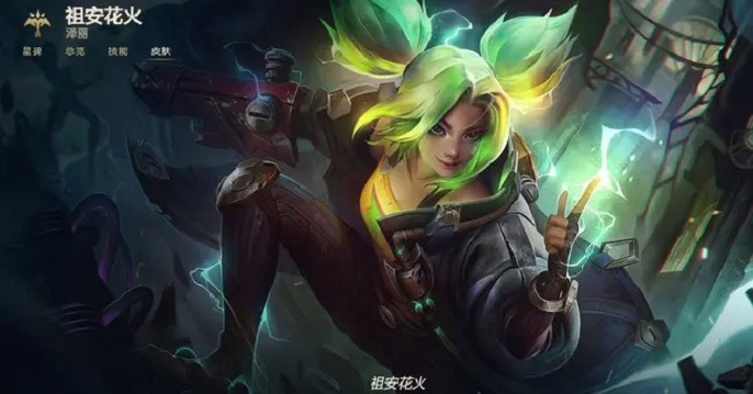 英雄联盟ap泽丽出装怎么出-ap泽丽出装玩法推荐​