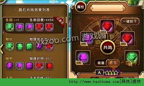 航海王启航海底监狱麦哲伦怎么打？ 航海王启航海底监狱麦哲伦boss打法攻略图片3