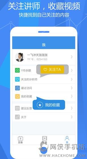 知牛财经免费教股票app v1.2.2