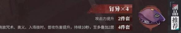 归龙潮星牧如何培养
