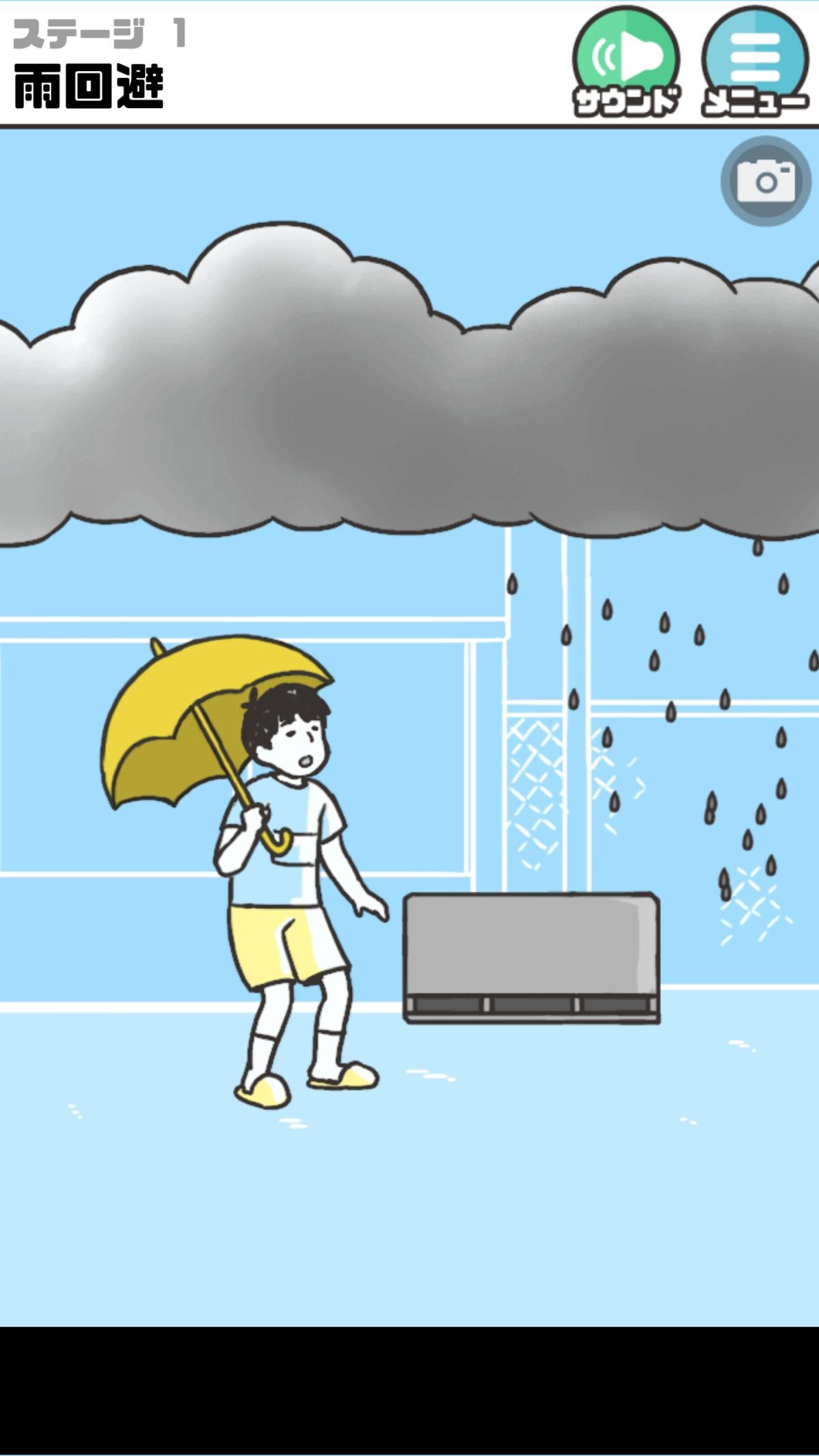 神回避评测:回避一切尴尬的事情图片4