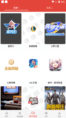 叶公影视电视TV版下载 v1.0.9