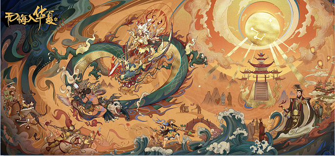 无悔华夏大汉结局怎么解锁-大汉全结局解锁攻略​