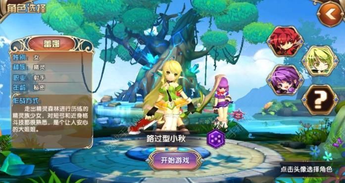 艾尔战记评测 延续韩式ARPG经典图片6