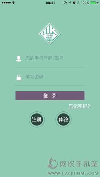 数据侠ios手机版app v1.0.1