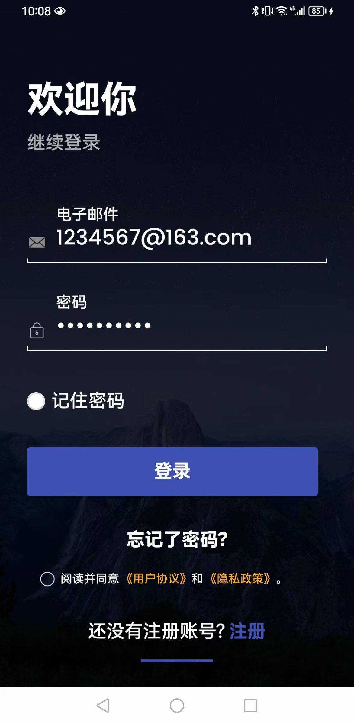 易趣图壁纸app手机版下载 v1.0