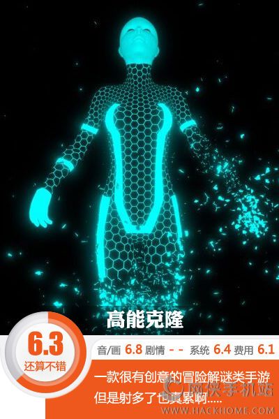 高能克隆评测：高逼格的科幻解谜Instantion​