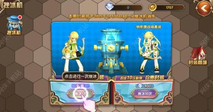 艾尔战记评测 延续韩式ARPG经典图片17