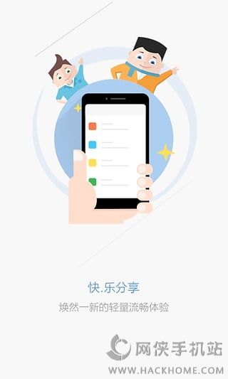 天翼云盘官方下载app v4.1.0