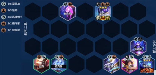 云顶之弈s7.5星界龙怎么玩