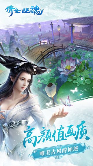 倩女幽魂二测激活码官方版 v1.13.2