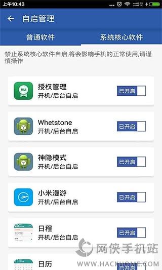 猎豹一键清理大师下载app手机版 v1.0