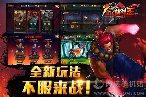《全民格斗王》评测：热血真格斗图片2