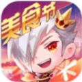 天天酷跑美食节官方最新版 v1.0.117.0