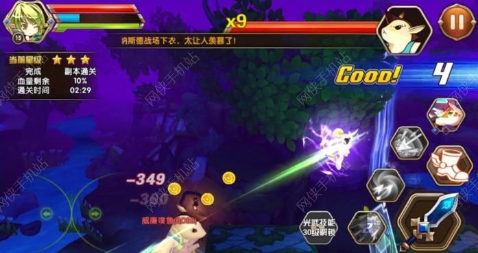 艾尔战记评测 延续韩式ARPG经典图片13