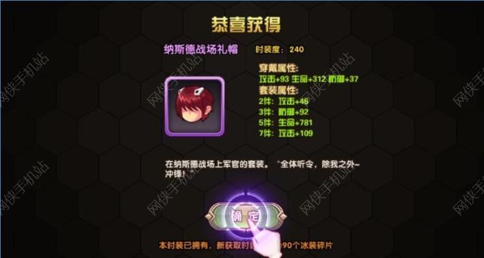 艾尔战记评测 延续韩式ARPG经典图片18