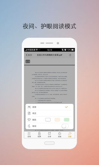 smallpdf app官方下载手机版 v1.0.0