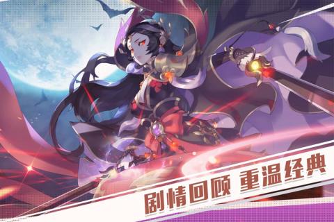 烈焰横空仙魔版官方安卓版 v1.0.0