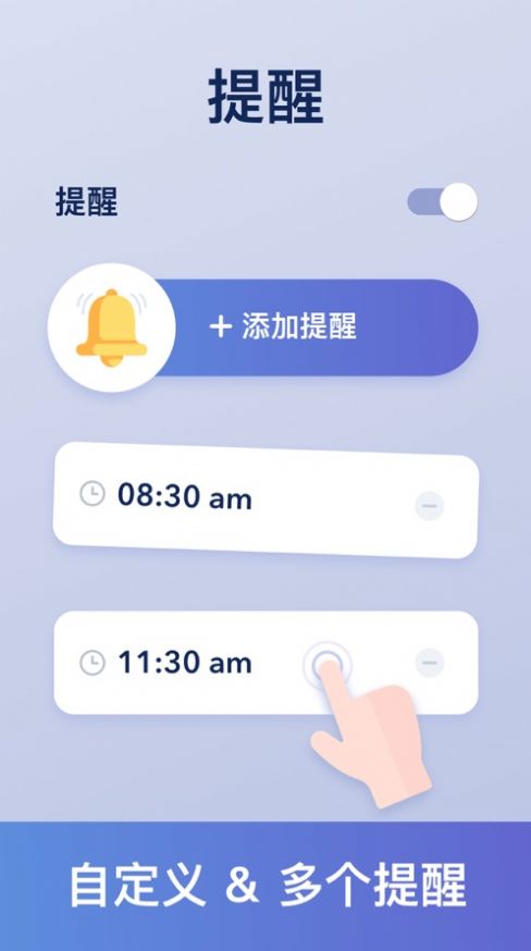 凯格尔PC运动app最新版 v1.7.5