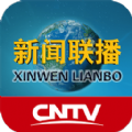 CNTV新闻联播app软件安卓版 v3.0.1