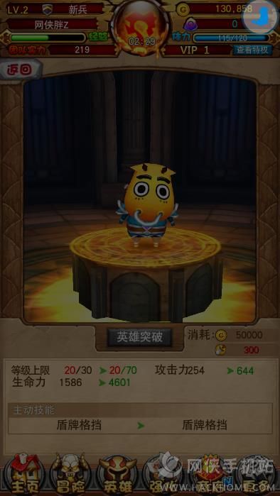 我叫MT3D评测：充满诚意的3D续作图片6