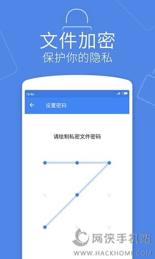 迅雷文件管理器安卓手机版app v7.24.2.7543