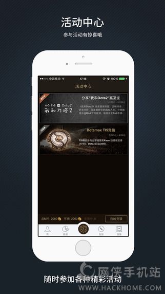 Dotamax官方app v2.0.7