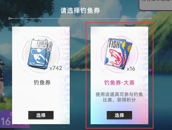 猫之城夏日摸鱼大赛活动怎么完成