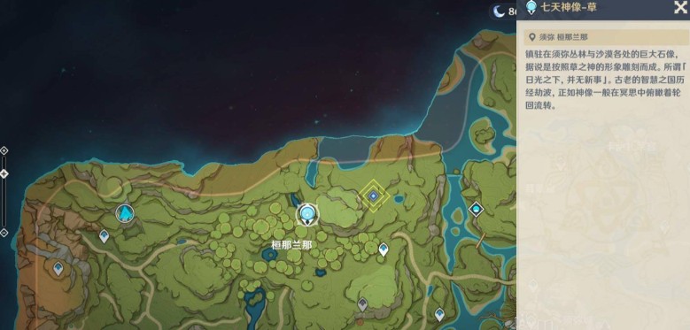 原神梦之树怎么去