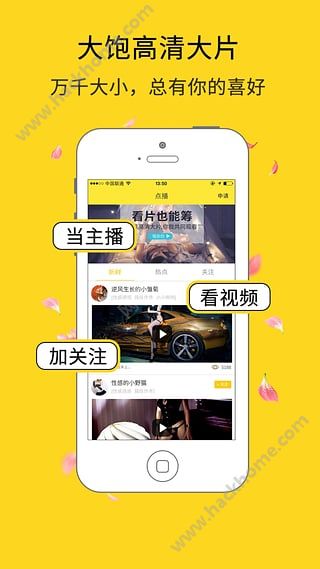 有个性有趣社区软件下载官方app v1.9.6