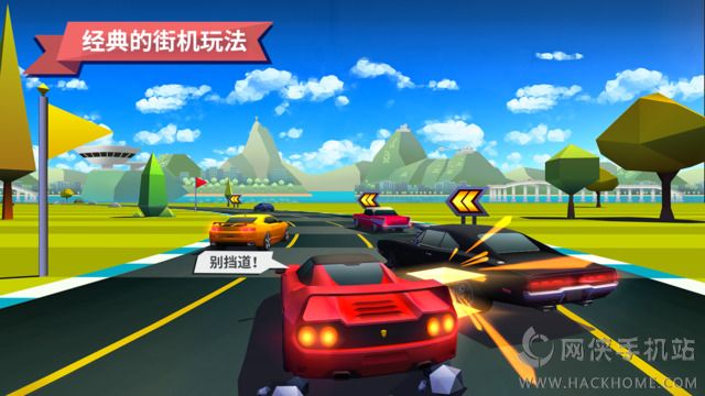 驶向天际游戏官方安卓版 v1.3.0