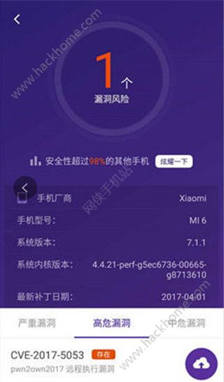 360透视镜app下载手机版 v1.1.2.1005