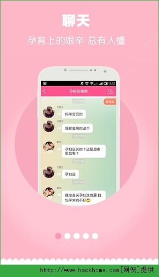 妈妈聊天赚米官方手机版app v1.7.2