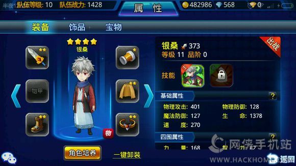 超能继承者评测：儿时回忆的3D再续图片4