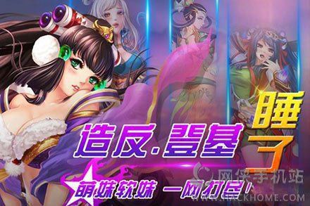武神赵子龙手游评测：风格混搭的三国闯关手游图片4