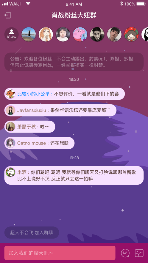 歪鸡app官方下载 v1.0.0