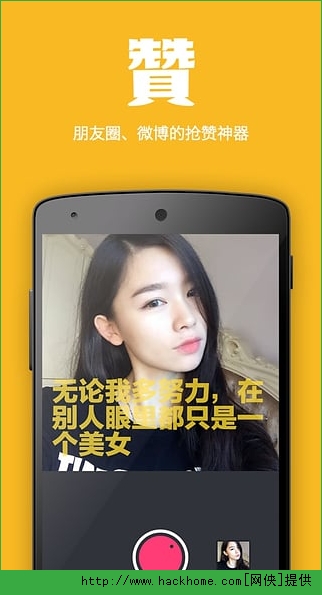 面汤相机ios手机版app v1.0.1