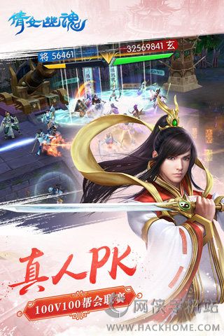 倩女幽魂手游官方公测版 v1.13.2