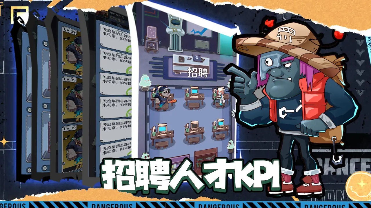 升棺梦官方手游下载 v1.1.5