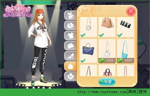 范冰冰魔范学院服装攻略 范冰冰魔范学院服装大全赏析图片2