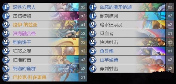 炉石传说T7猎卡组怎么搭配