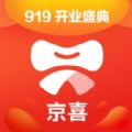 京喜聚惠平台app软件下载 v1.1.0