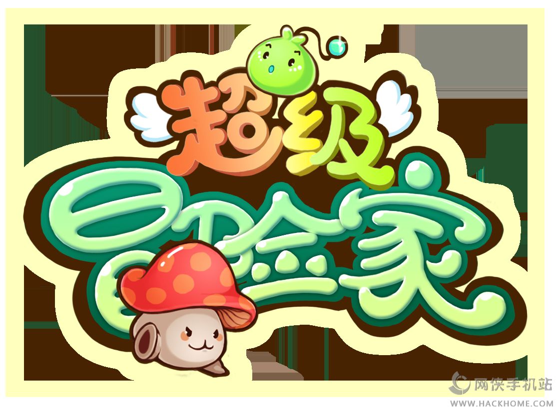 《超级冒险家》评测：3D横版还能是ARPG？​