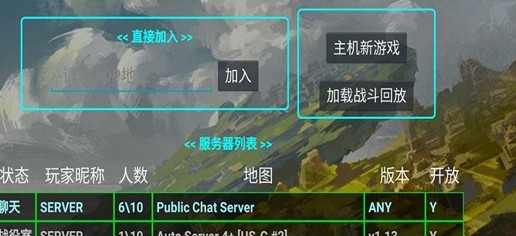 浸没技术手游官方最新版下载 V1.13-RT1