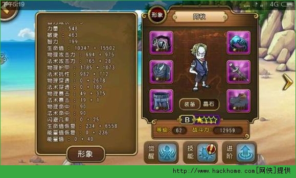 航海王启航阿秋阵容搭配详解​