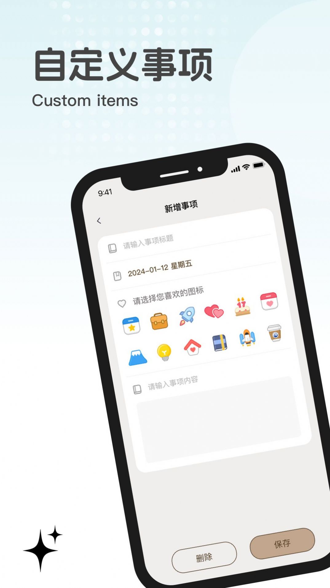 元梦纪念app手机版下载 v2.0.6