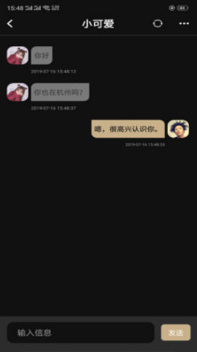 Timo附近陌生人聊天软件app下载 v3.0.0